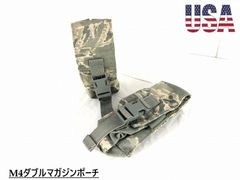 Vintage 1950's Korean War Vietnam US Army Universal Small