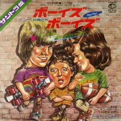 ボーイズ・ボーイズ ケニーと仲間たち('76米) Amazon.co.jp: 映画パンフレット ボーイズ・ボーイズ／ケニーと