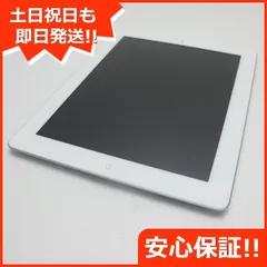 2023年最新】ipad 第三世代 32GBの人気アイテム - メルカリ