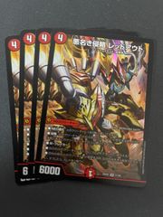 悪名き侵略 レッドアウト 金 - メルカリ