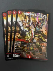 2025年最新】REDOUTの人気アイテム - メルカリ