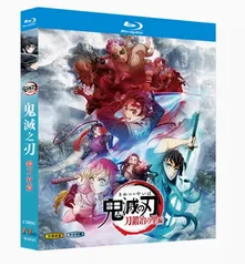 2025年最新】刀鍛冶の里編dvdの人気アイテム - メルカリ