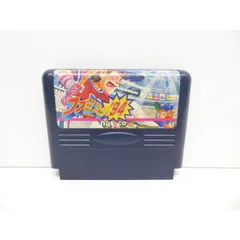 2025年最新】ファミスタ94の人気アイテム - メルカリ