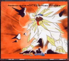 N3DS版 ポケモン サン・ムーン スーパーミュージック・コンプリート