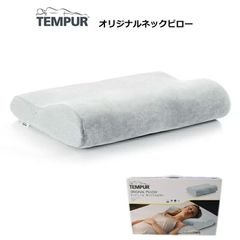 かりん様専用【新品 未使用】西川 TUNE PILLOW Executive - メルカリ