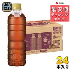 アサヒ ルイボスティ― ラベルレスボトル ペットボトル 500ml 24本