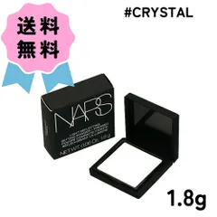 NARS ナーズ ライトリフレクティングセッティングパウダー プレスト Ｎ ミニ サイズ #TRANSLUCENT CRYSTAL 1.8g