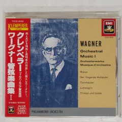 クレンペラーのチャイコフスキーLP2枚