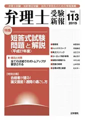 2021　弁理士　短答実戦答練　全8回　未使用新品 2021 LEC 弁理士 短答実戦答練 全8回 未使用新品 2025