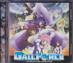 良品】ガルフォース GALL FORCE THE REVOLUTION DVD - メルカリ