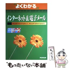 【中古】 ．ｃｏｍＭａｓｔｅｒ２００１対策問題集 １２月期/富士通エフ・オー・エム/富士通オフィス機器 中古】 ．comMaster2001対策問題集 12月期