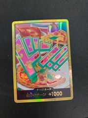 デュエマ にじさんじ 花畑チャイカ ほぼ4コン ホイル - メルカリ