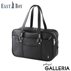イーストボーイ スクールバッグ 高校生 中学生 合皮 女子高生 女子 スクールバッグ EASTBOY スクール バッグ スクバ トートバッグ 5219009 ブラックxシルバー(940)