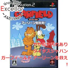 [bn:3] ガーフィールド アーリーンを救え！　PS2