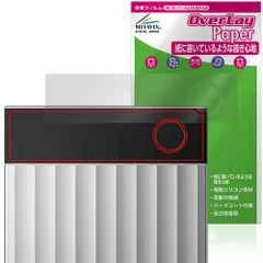 Plaud Note Pro AIボイスレコーダー 保護 フィルム OverLay Paper for プラウド ノート プロ 書き味向上 紙のような描き心地