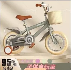 2025年最新】補助輪付自転車の人気アイテム - メルカリ