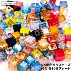 カラーMIX ガラスビーズ 100個 キューブ型 5.5mm アソート 四角 スクエア 縦穴 オーロラ 透明 クリアー ピンク レッド グリーン ブルー オレンジ イエロー 硝子ビーズ 穴開き ピアス イヤリング ストラップ アクセサリーパーツ ハンドメイド