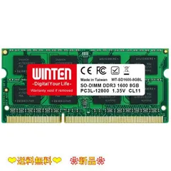 2024年最新】DDR3 8gbの人気アイテム - メルカリ