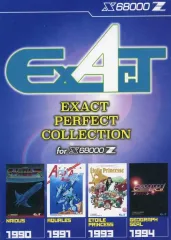 2025年最新】x68000 zの人気アイテム - メルカリ