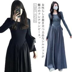 フレアワンピース ワンピース レディース ロングワンピース 長袖 クルーネック マキシワンピース ニットワンピース マキシ ロング 体型カバー Ａライン 春 夏 秋 無地 おしゃれ きれいめ 大人 着#ali1293