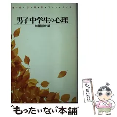 2024年最新】加藤_隆勝の人気アイテム - メルカリ