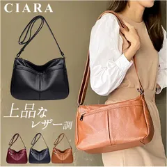 ☆ レザー調ショルダーバッグ ネスリーフ ショルダーバッグ レディース 斜めがけ 大人 ショルダーバック ショルダー ママバッグ ママバック マザーズバッグ マザーズバック レザー調 合皮 肩掛け 斜め掛け 軽量 大容量 きれいめ カジュアル 通勤 おしゃれ