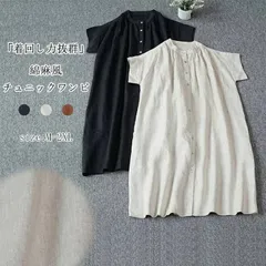 バンドカラーシャツ レディース ワンピース カジュアル 春 大人 可愛い カジュアルワンピース 40代 シャツワンピース 大きいサイズ チュニック綿混 スタンドカラー ショルダー 羽織 ロングシャツワンxiaokb262