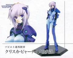 【中古】トレーディングフィギュア クリスカ・ビャーチェノワ 「マブラヴ オルタネイティヴ アージュ アルティメット キャラクターズ02」
