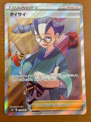 ドラゴンボール　カード　未開封　引退品　プロモ　パック　PSA10 BOX GB ドラゴンボール カード 未開封 引退品 プロモ パック PSA10 BOX