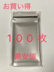新品・未使用【100枚セット】ポケモンメザスタ ディスク用スリーブ  テープ付き