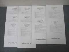 2025年最新】簿記論 答練の人気アイテム - メルカリ