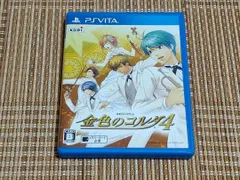 VITA 金色のコルダ4