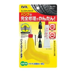 大橋産業　BAL　パンク修理キット ミニステックタイプ　【832】のサムネイル