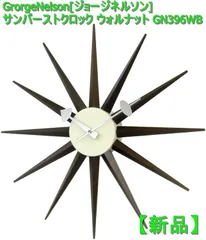 2023年最新】サンバーストクロックの人気アイテム - メルカリ