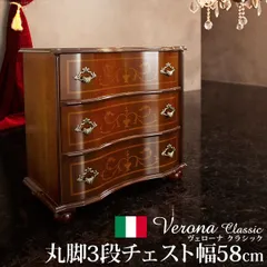 2024年最新】イタリア家具 チェストの人気アイテム - メルカリ