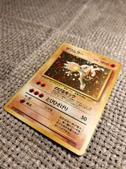NO035_【美品に近い・渦巻き】サワムラー_ポケモンカード_旧裏