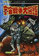 2025年最新】ジャガーバックスの人気アイテム - メルカリ