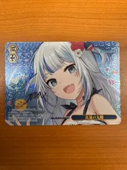 2025年最新】がうるぐら sspの人気アイテム - メルカリ
