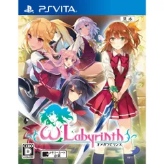 PS Vitaソフトオメガラビリンス(ω Labyrinth) ディースリー・パブリッシャー