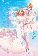 東京スプリングセッション セット 2025年最新】東京スプリングセッションの人気アイテム - メルカリ