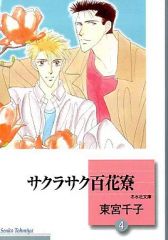 Item thumbnail for item dd1b88cd-56fa-4956-8fb2-3a497e92d735