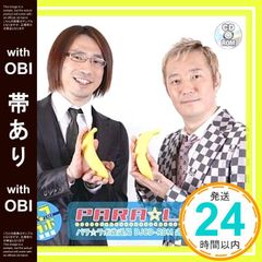 Item thumbnail for item 9f258ada-1277-4411-a850-b299bec0eff4