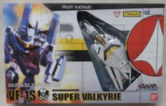 希少　マクロス VF1S スーパーバルキリー//マクロス 1/55　超合金 マクロス」一条輝のスーパーバルキリーが登場！ファイター