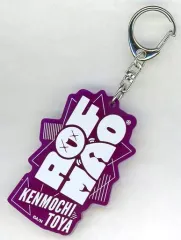 【中古】雑貨 剣持刀也 ロゴデザインアクリルキーホルダー 「バーチャルYouTuber にじさんじ ROF-MAO」