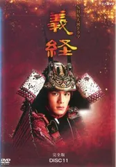 2025年最新】nhk大河ドラマ 武蔵の人気アイテム - メルカリ