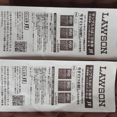 【20枚セット】 正規品 即日発送 Ploom プルーム サンプルタバコ引換券 ローソン LAWSON evo