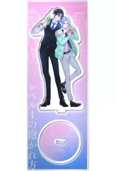 【中古】アクリルスタンド・アクリルパネル 王乃綾人＆氷高白雪 描き下ろしアクリルスタンド 「コミックス レベル1の抱かれ方」 ホーリンラブブックス有償特典
