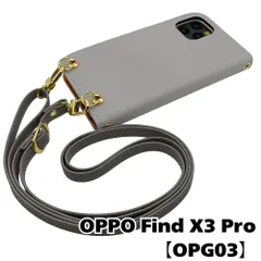 OPPO - OPPO Find X3 Pro　未使用品 OPPO Find X3 Pro｜価格比較・最新情報 - 価格.com