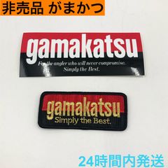 【非売品】 がまかつ ステッカー ワッペン セット Gamakats