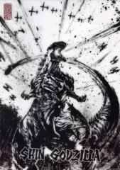 【中古】雑貨 シン・ゴジラ ゴジラアートセレクション 「一番くじ ゴジラ 大怪獣列伝」 E賞